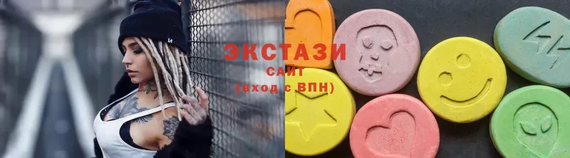 Ecstasy 280мг  Кувандык 