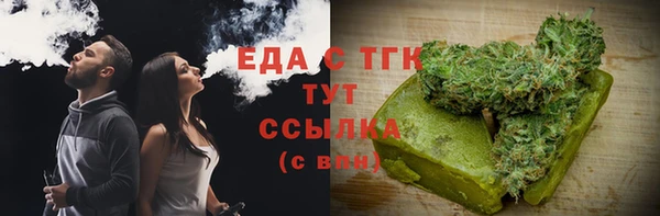 spice Вяземский